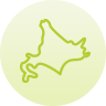 北海道内全域対応
